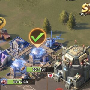 全面戦備建築完了タップ