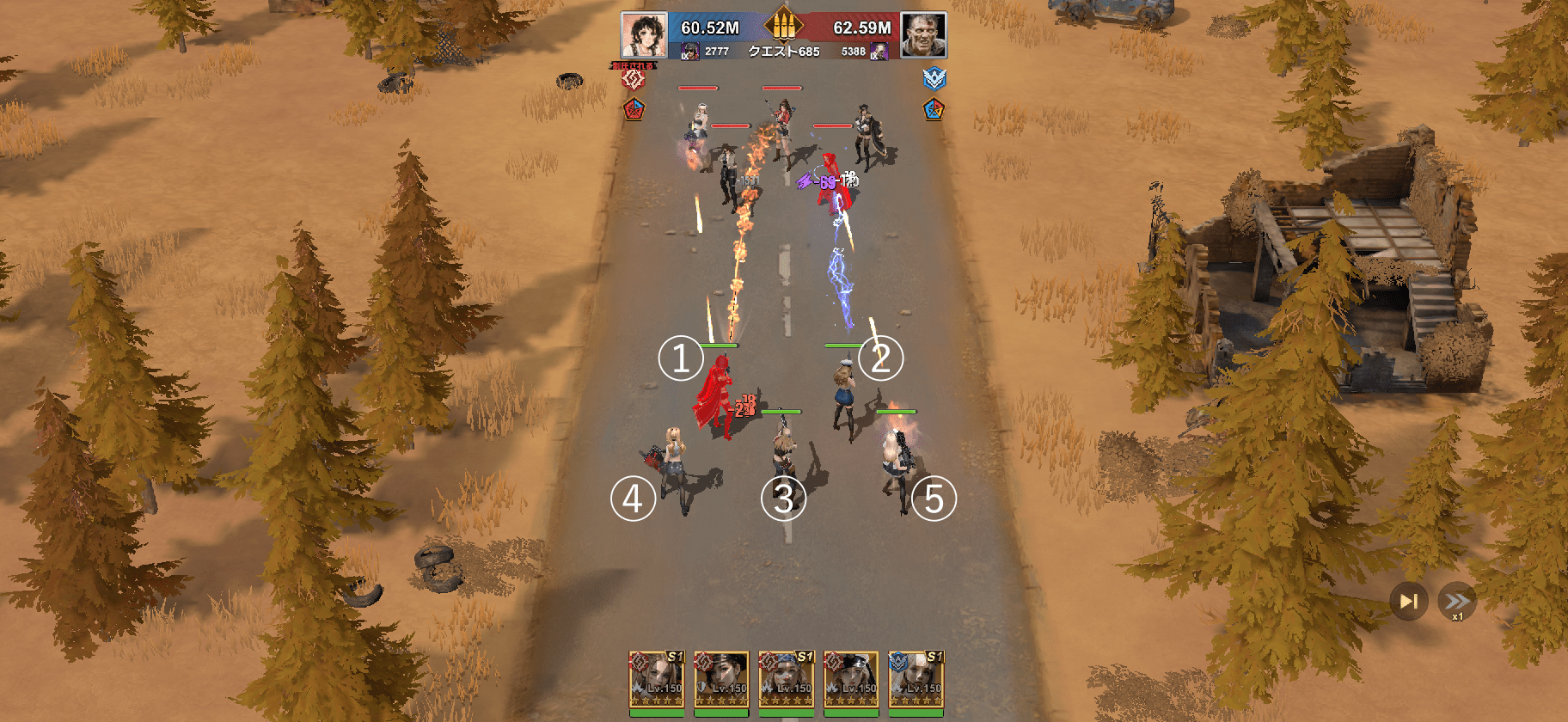 ヒーロー配置の死亡順